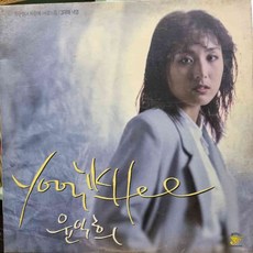 윤익희