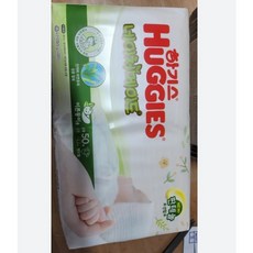 하기스이른둥이