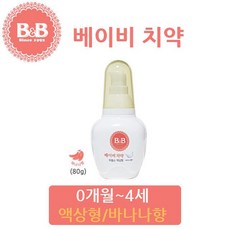 AA++S_E++보령 비앤비 베이비 치약 1단계 액상 바나나 80g 보령 3D10AA-109014AA++S_E++, 1_SE