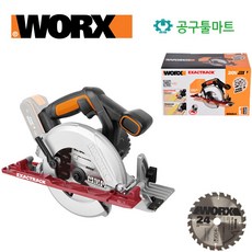 wx530.9