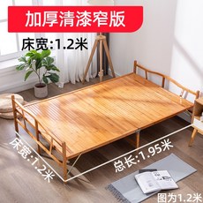 테라스대나무
