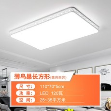 교대라탄