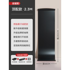 스피드 스케이팅 훈련 활주판 가정용 헬스 다이어트 신기 운동 기재 자택 스키 패드 피트니스 슬라이딩 패드 참 패드 슬라이딩 보드 홈 스피드 스케이팅 스키 담요 훈련 기계 스토브, 총총한 별 블랙 50 *230cm (