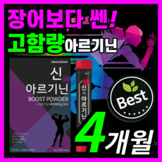 엔루틴하이퍼에너지