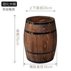 우드 원목 나무 위스키 와인통 오크통 술집 술통 인테리어 카페 대형 바 촬영, 높이 70cmx36x26, 1개