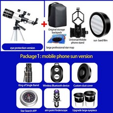 천체망원경c2105