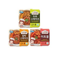 베베쿡꼬마함박