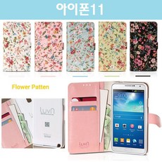 아이폰11 가죽 꽃망울 카드 지갑 케이스 핸드폰 휴대폰 스마트폰 폰케이스 수납 포켓 지퍼 거울 거