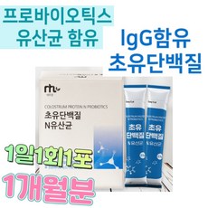 프로텍스파우더