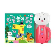 밀크북 튤립 사운드북 한글이 세트 전3권, 도서