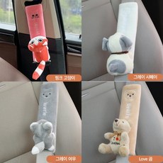 주니어안전벨트쿠션