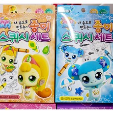 스쿼시북만들기