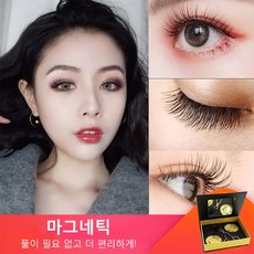코링코속눈썹