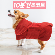 코니목욕가운