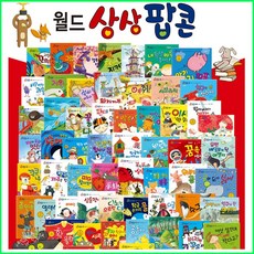 벡스코상상월드