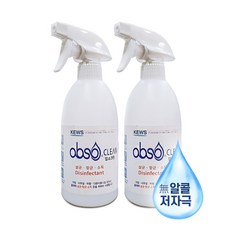 무알콜제균스프레이b&b