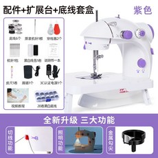 유니언마마미싱