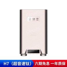 고성능 SHANLINGH7 DAC 블루투스 디코더 샨링 휴대용 배송 필름 가죽 빛, 2. 티타늄 + 64G 카드 - shanlingh7