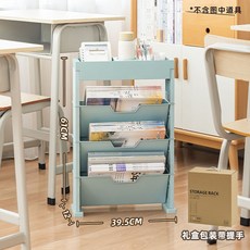 이동식 틈새 북카트 책꽂이 수납 선반 트롤리 학습, 블루-3단 노휠