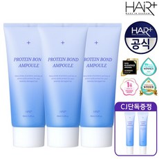 [CJ단독] 단백질 본드 앰플 에센스 95ml 3개 / 헤어에센스 (+단백질앰플15ml 2개 증정)