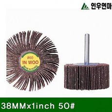우니유리 추페이퍼38MMx1"50 방 묶음 50장 비트 플렉서블비트 홀쏘