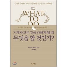 중고선반기계