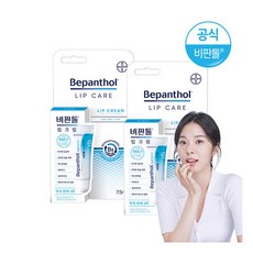 비판톨립스틱