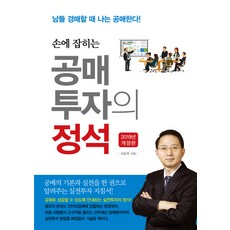 공매판례