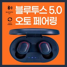 458디지털이어폰배터리