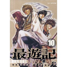 최유기리로드블래스트