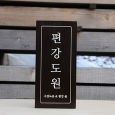 //상품명