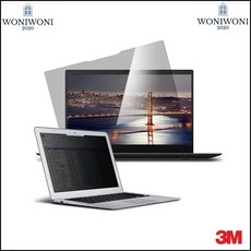 모니터보안필름 14인치 고선명 노트북 정보 보호 필름 사생활보호, 단일색상