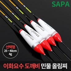 이화요수 10개 묶음 선택형 민물 올림 낚시 찌 오동목, 06_도깨비25cm 10개