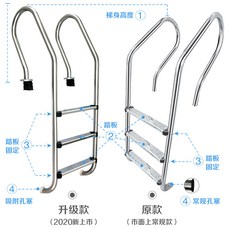 대형 풀장 수영장 수중 난간 사다리, SL-515(5단 페달)