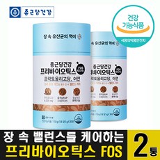 종근당건강프리바이오틱스fos에프오에스