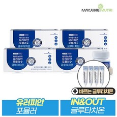 MAYJUNE NUTRI[메이준뉴트리] 메이준뉴트리 유러피언 포뮬러 글루타치온 12개월분+글루타치온 슈퍼화이트닝 스팟크림 4개, 단일옵션