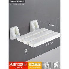 벽걸이 벽부착 간이의자 어르신 접이식현관의자 공간 레드우드 벽부형 현관 스툴 의자 접이식, 22 의료시트-현관추천-화이트 120근정도추천