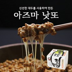 아즈마야