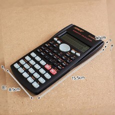 자격증공학용계산기