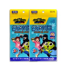 신비아파트열패치