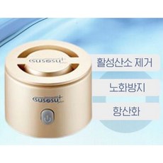 로미수소수