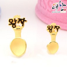 대한골드금수저