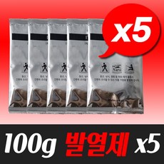 100g 전용 발열제 5개 발열팩