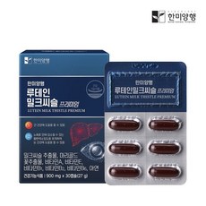 한미양행 루테인 밀크씨슬 프리미엄 900mg 30캡슐, 90회분, 3박스