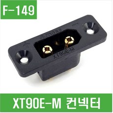 xt90단자