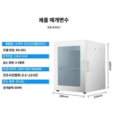신발건조기 부츠 드레서 탈취 운동화 스타일러 가정용 살균기 소독