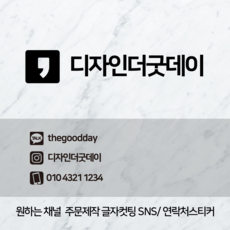 주문제작시트지