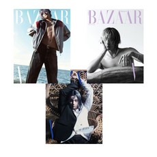 [ 월간지 ] 바자 2024년 2월호 A B C형 (전3권세트) HARPER'S BAZAAR