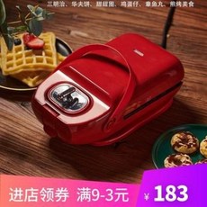 파니니그릴 전기팬 멀티 다용도 샌드위치메이커 새 샌드위치 기계 더블 플레이어 다반구 파니, 오류 발생시 문의 ( 사요상점 )