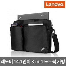 Lenovo 씽크패드 노트북가방 14.1인치 4X40H57287 노트북가방백팩/156인치노트북가방/17인치노트북가방/15인치노트북파우치/15인치노트북가방, 단일 수량